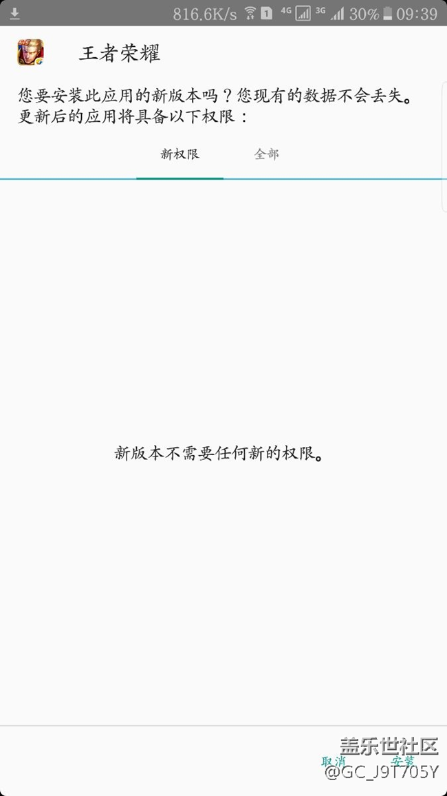 軟件安裝下載完以后點擊安裝沒反應(yīng)