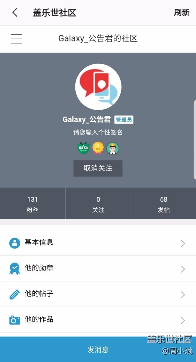 想知道什么時(shí)候8.0內(nèi)測(cè)？請(qǐng)關(guān)注這里！