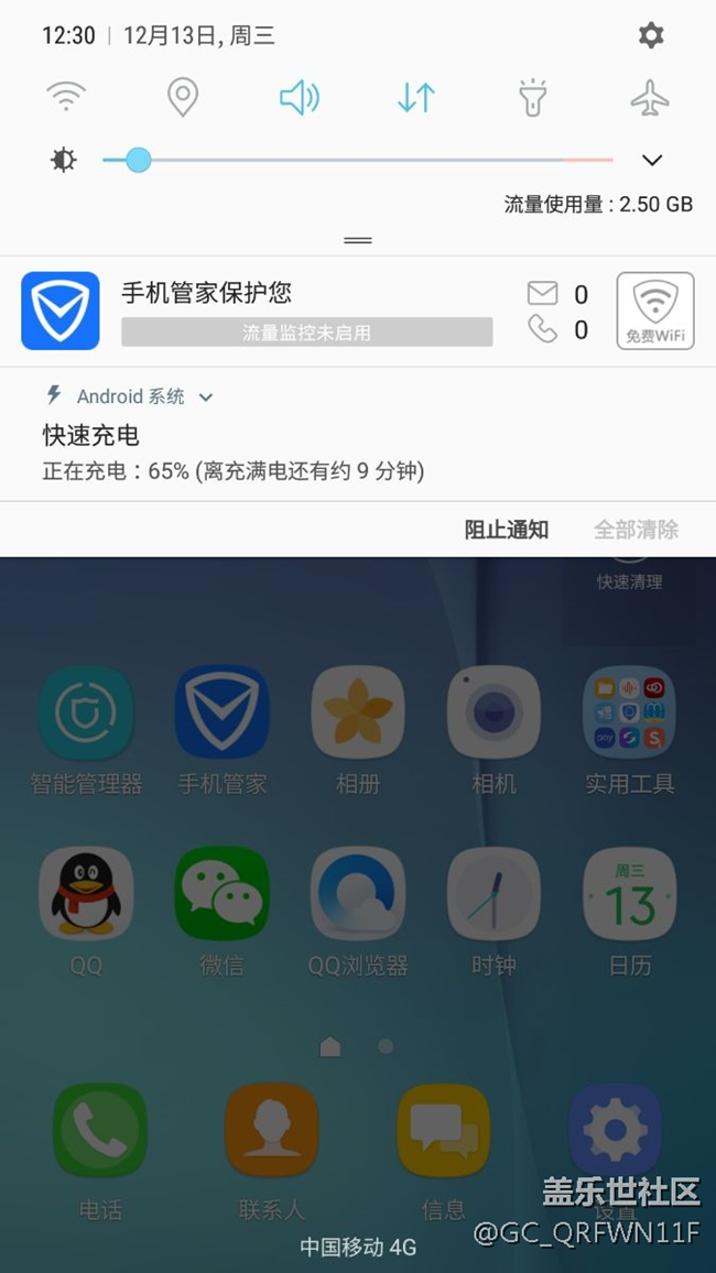 電池是不是快不行了？