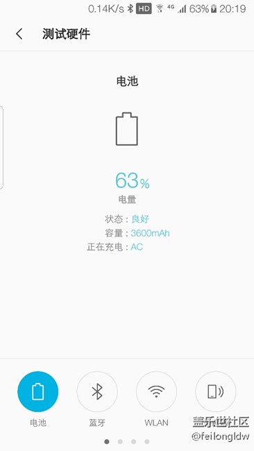 近期S7E經(jīng)常突然死機，然后自動重啟……