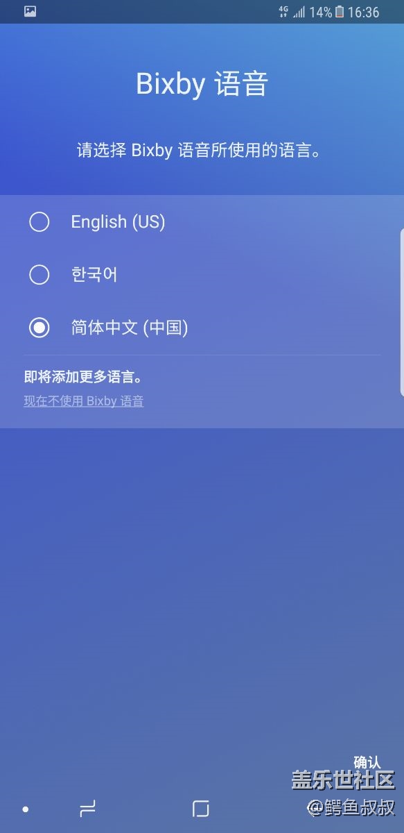 你們的人工智能都還可好？