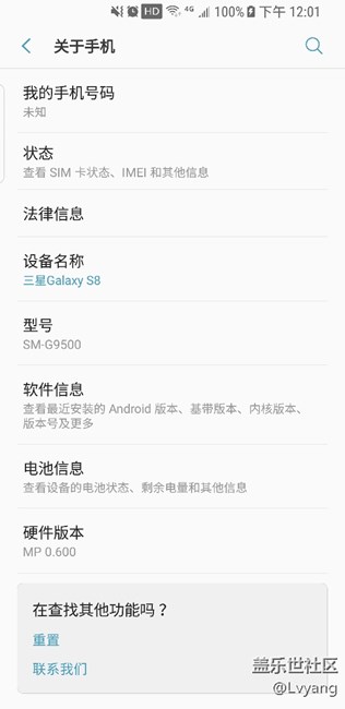 換了手機(jī)號，不顯示了