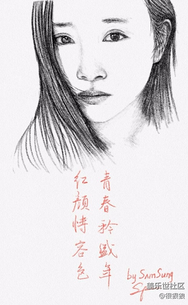 Spen畫畫，各位同機(jī)多指教。