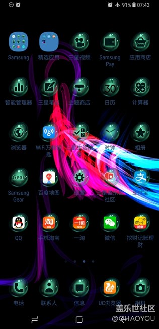 待機(jī)耗電問題