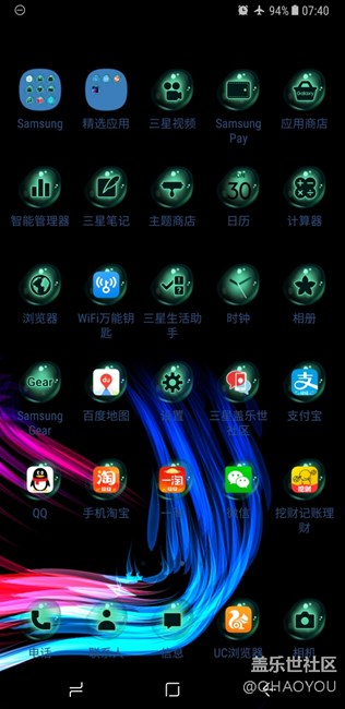 待機(jī)耗電問題