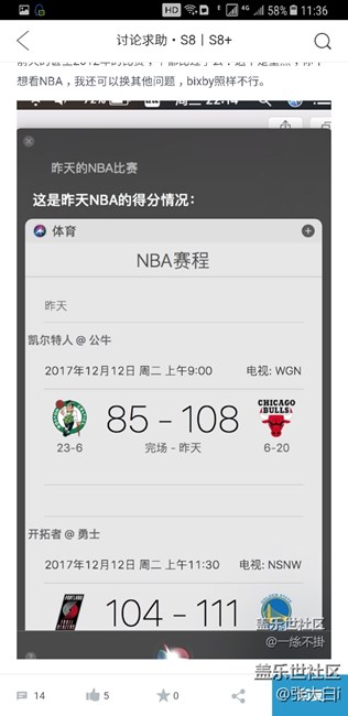 致那個踩bixby的人