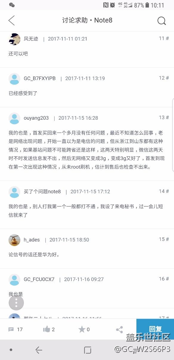 note8電信4g信號弱，請改善！