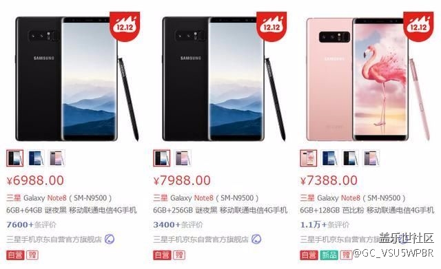 三星note8國內(nèi)遇冷，6988元買個(gè)安卓手機(jī)果然貴了？