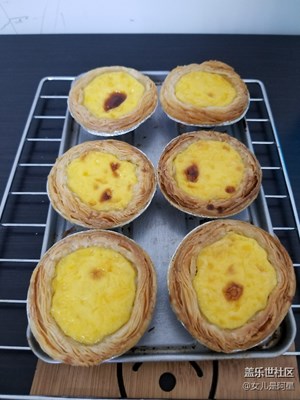 周末在家做美美的蛋撻