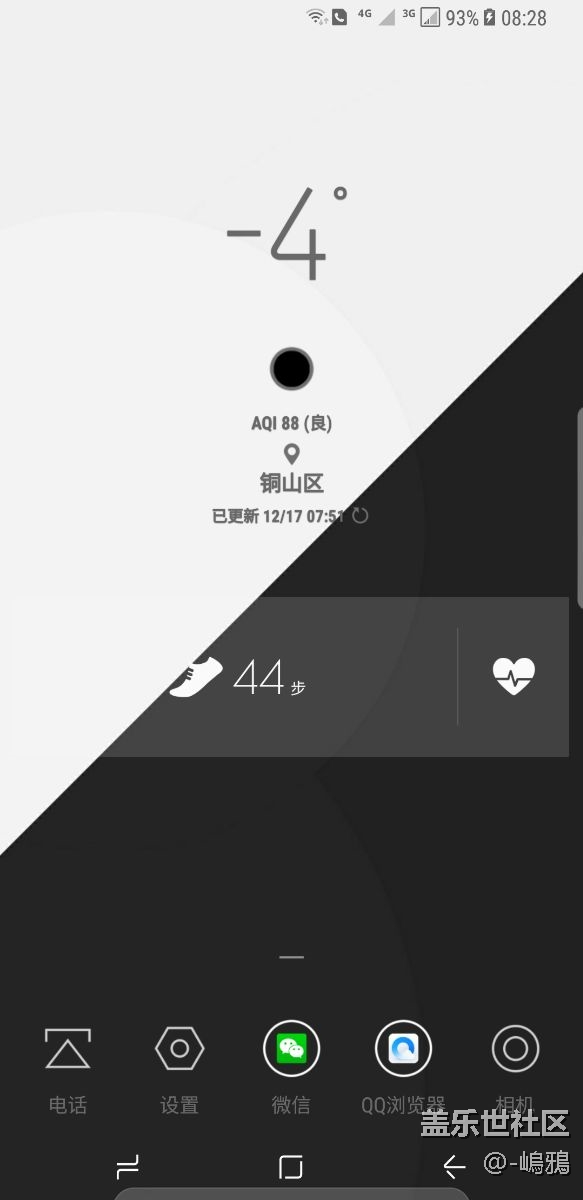 你們有沒有這種情況？難道個例？