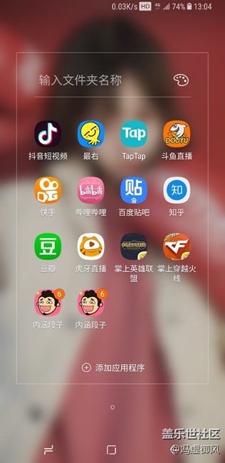 應(yīng)用更新后有兩個圖標(biāo)