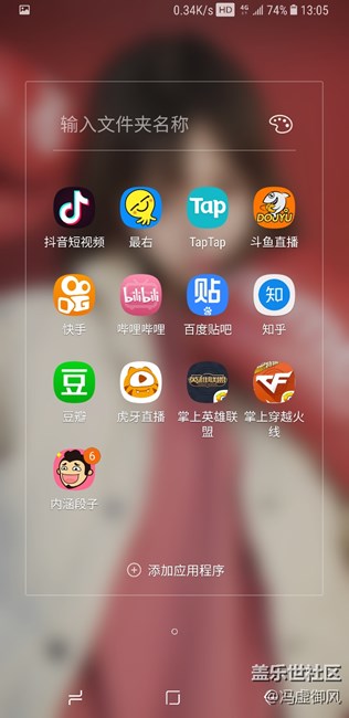 應(yīng)用更新后有兩個圖標(biāo)