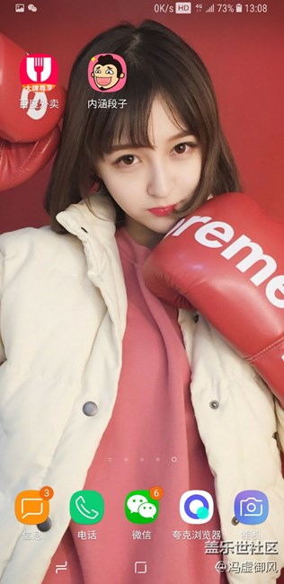 應(yīng)用更新后有兩個圖標(biāo)