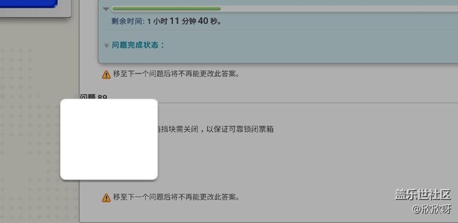 網(wǎng)頁上放大功能，求助