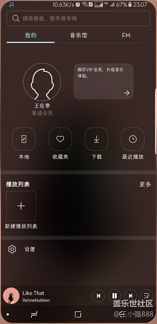 大家看看我的音樂(lè)界面中間是不是燒屏了？