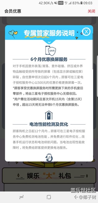 剛買來的系統(tǒng)版本是？