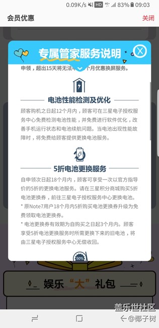 剛買來的系統(tǒng)版本是？