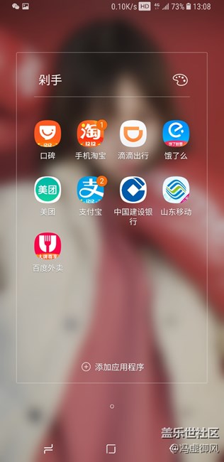 應(yīng)用更新后有兩個圖標(biāo)