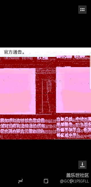 這啥情況？好多次了，求助