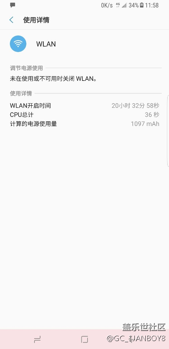 求大神告知一下原因！