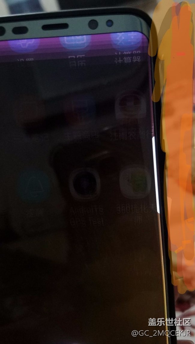 打開相機(jī)時，有沒有紅屏