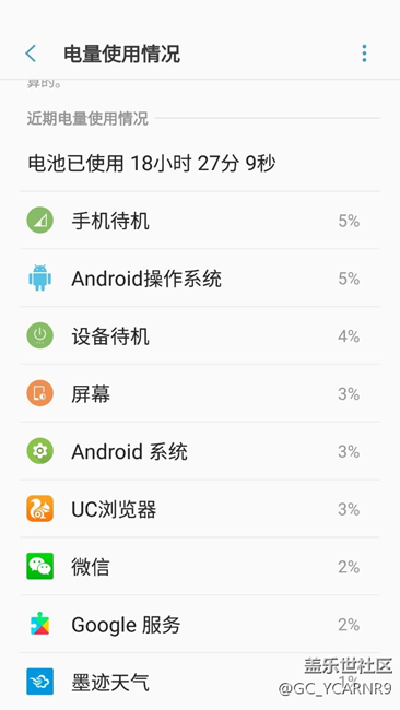 又是瞬間沒電，求解
