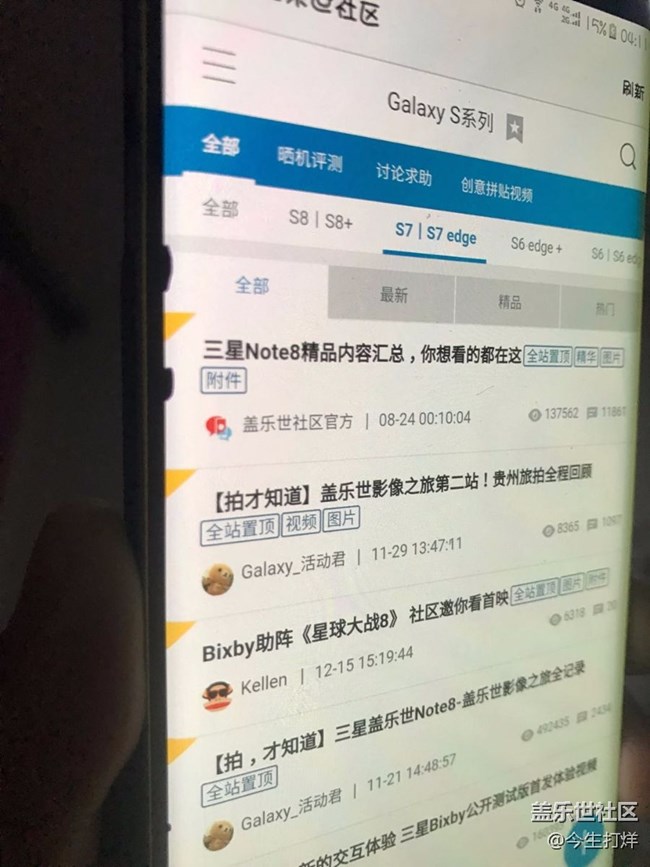 哎，我可憐的7E，