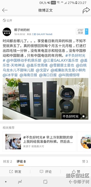 到目前為止哪個(gè)版本最好用？信號(hào)最好？電池最耐用？