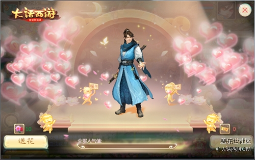 瑯琊少俠劉昊然出任代言 《大話西游》手游全新代言人揭曉