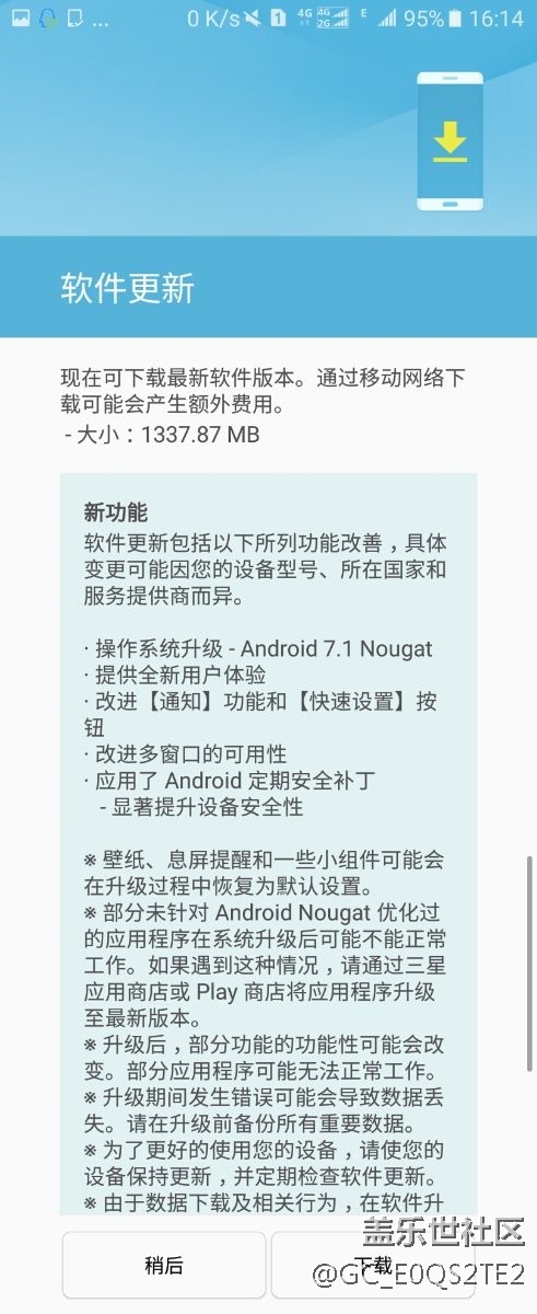 7.1來(lái)了