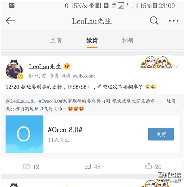 安卓8.0的系統(tǒng)奧利奧 內(nèi)測(cè)時(shí)間出來(lái)了，不出意外的話。