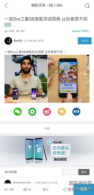 一個(gè)有趣的發(fā)現(xiàn)