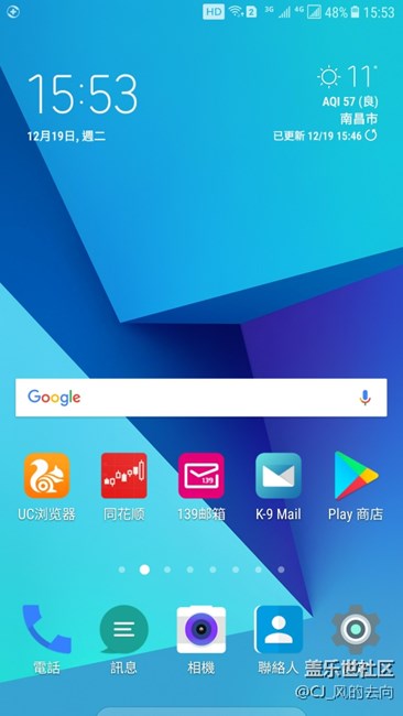 今天己收到安卓7.1.1系統(tǒng)更新了！