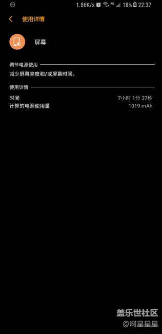 s8＋的續(xù)航其實(shí)很不錯(cuò)。中度一天無壓力啊。