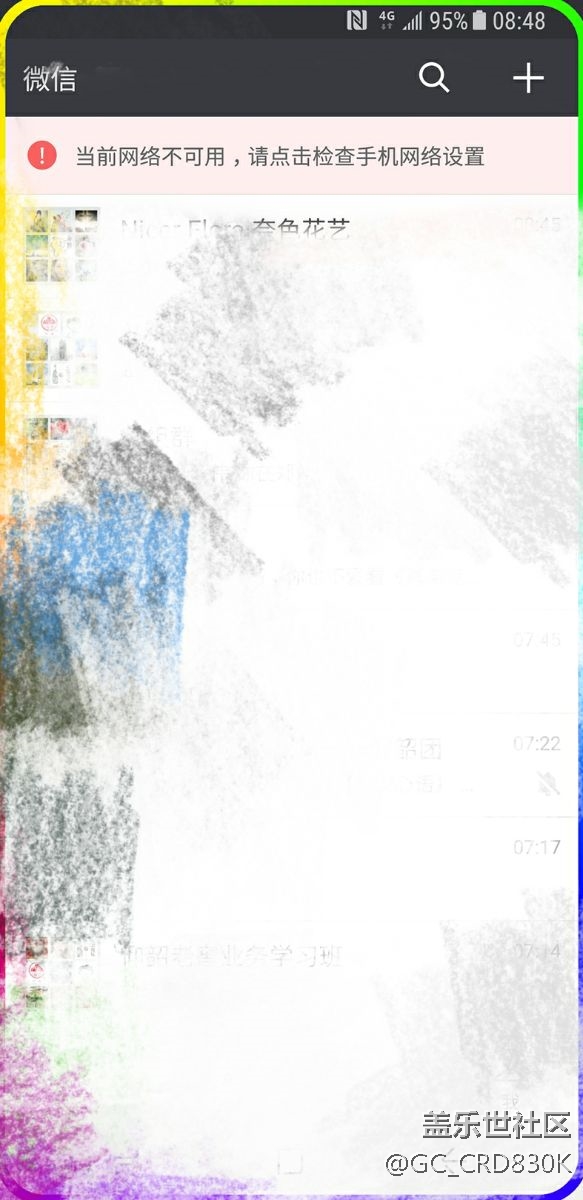 數(shù)據(jù)連接正常，app卻顯示無網(wǎng)絡(luò)連接，并且多次出現(xiàn)?。? title=