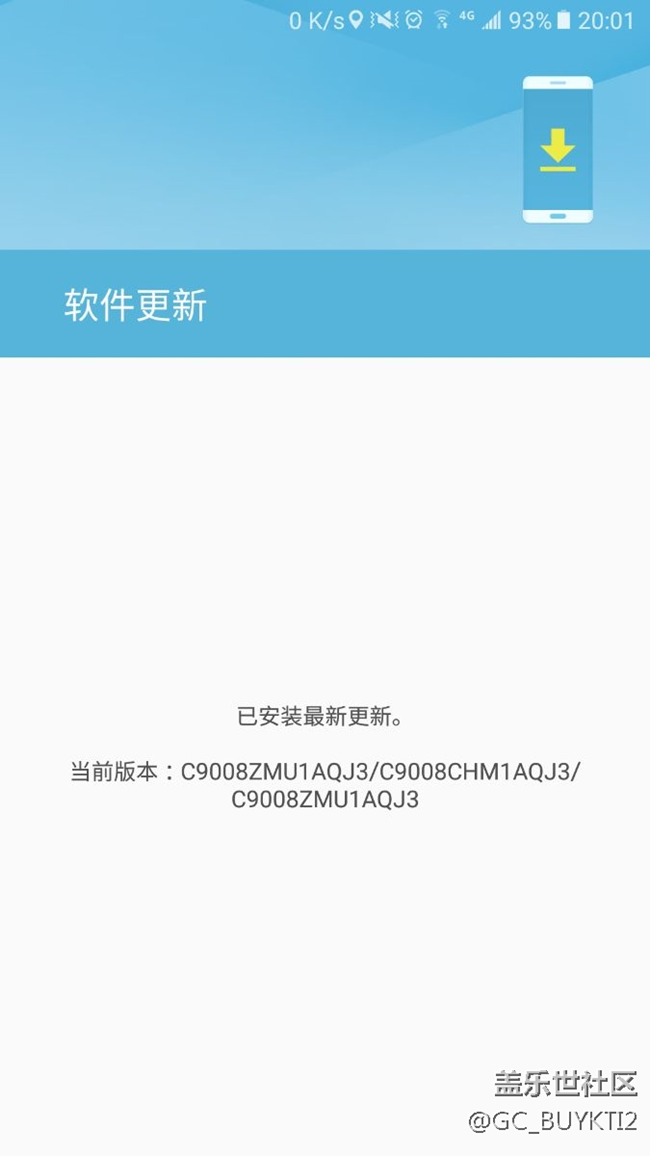 我的c9Pro怎么沒(méi)推送