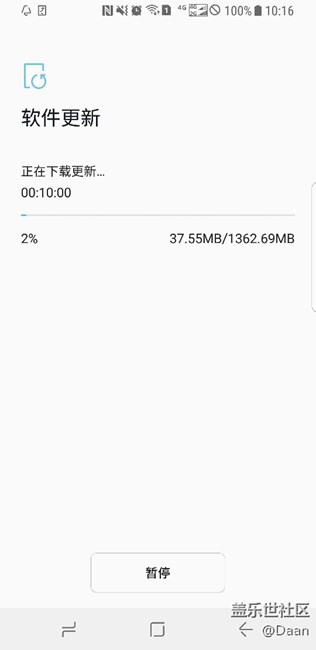 S8 Oreo 公測指南