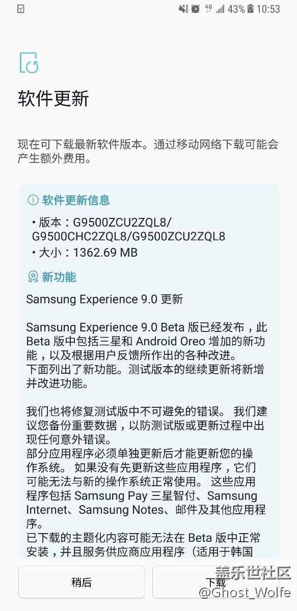 突然有點不想更新了8.0了