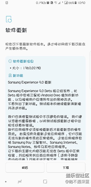 關(guān)于升級(jí)8.0系統(tǒng)