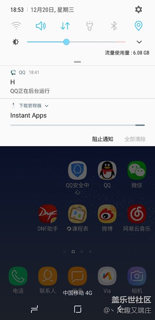 我的S8怎么回事??？