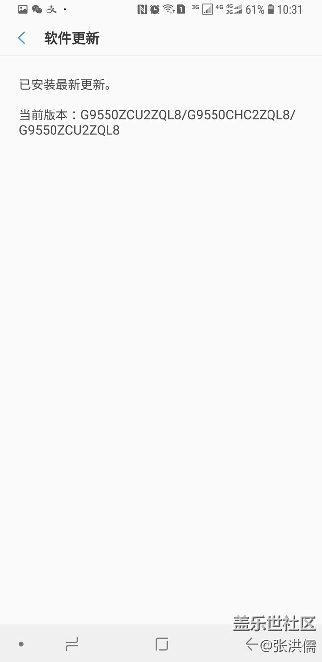 8.0安裝完畢，更新了哪些東西？截圖更新中......