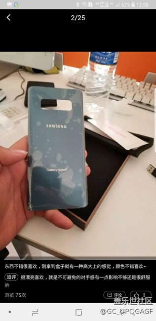note8的玻璃背膜大家用過嗎？