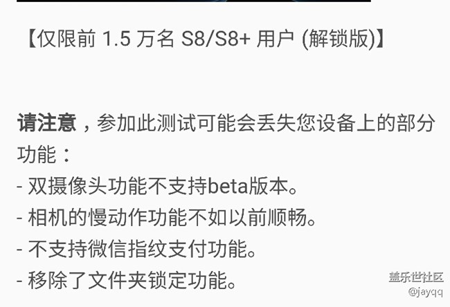 8.0奧利奧貝塔版微信指紋支付無法使用，正在糾結(jié)要不要更新