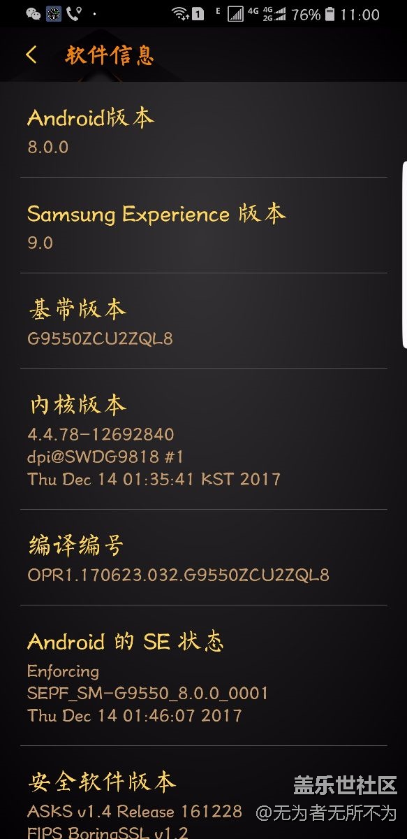 終于當(dāng)上了小白鼠