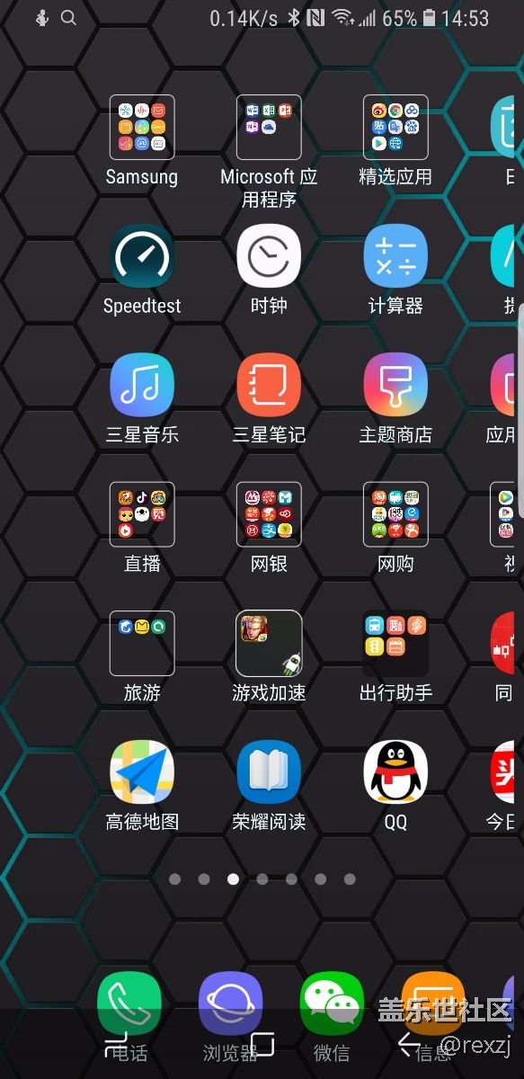 求助！更新8.0后桌面變這樣了