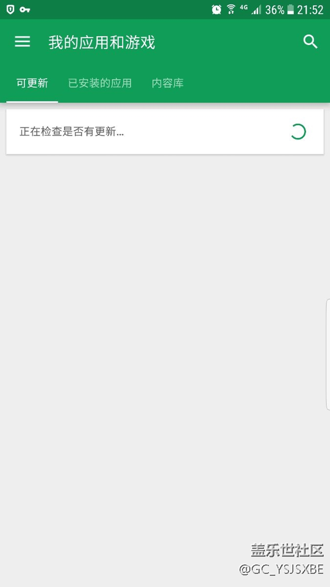 paly商店為什么顯示不了已安裝應用和可更新的？？