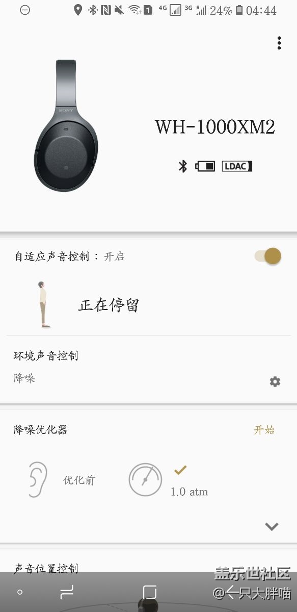 等這一天好久了！