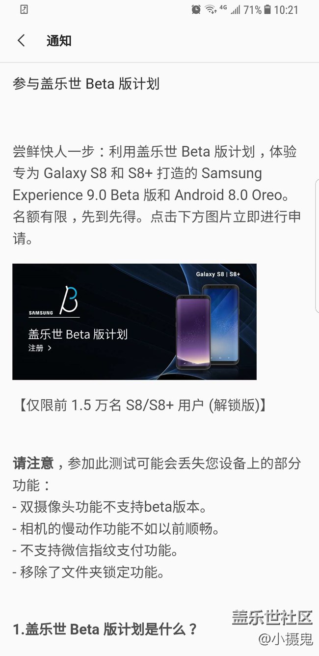 哈哈，終于吃上奧利奧了