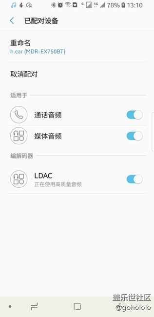 更新oreo后，第一時間測試