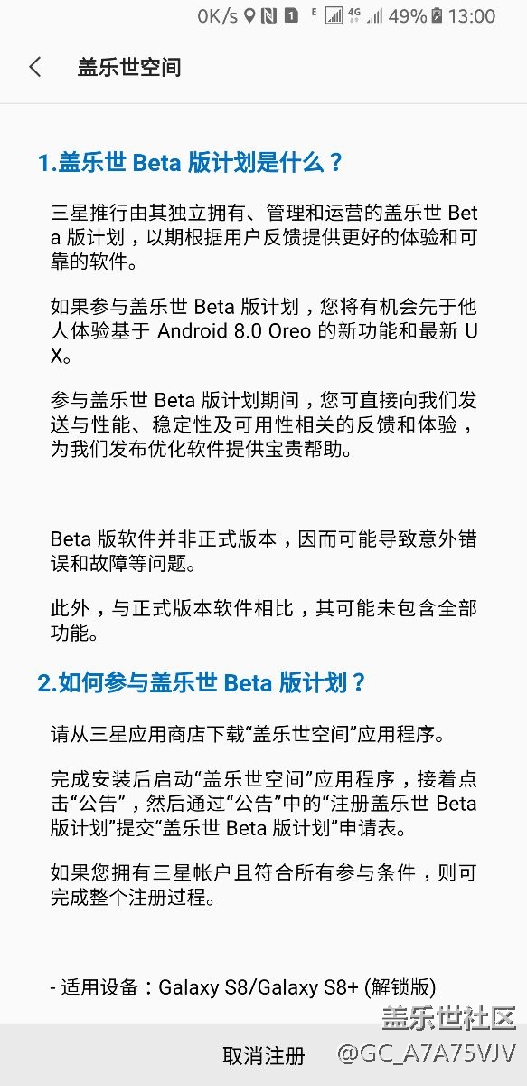 是不是報(bào)名結(jié)束了